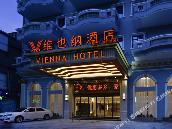 维也纳酒店(泉州晋江国际机场五店市店)