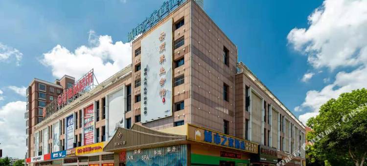 城市之家酒店(巢湖徽商御花园店)图片