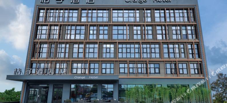 桔子酒店(杭州萧山机场店)图片