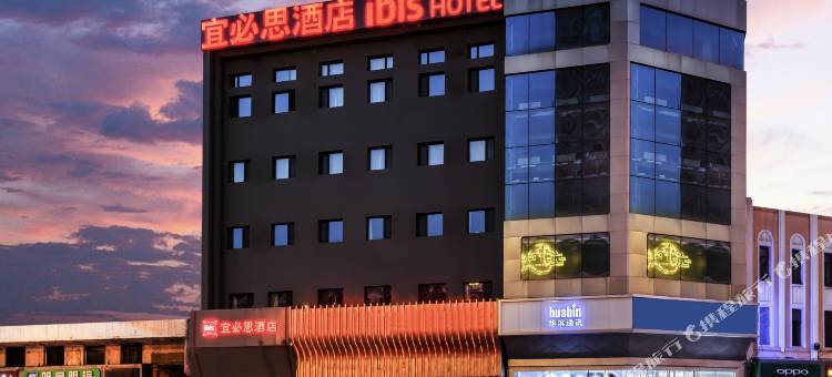 宜必思酒店(哈尔滨中央大街机场巴士站酒店)图片