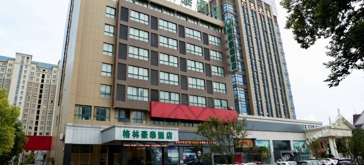 格林豪泰酒店(如皋新汽车站店)图片