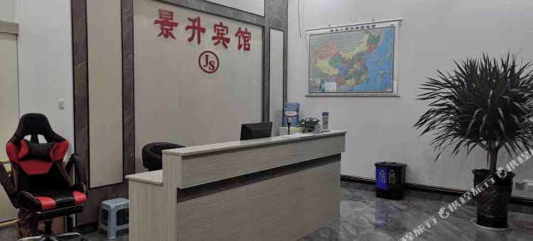 保山景升宾馆图片