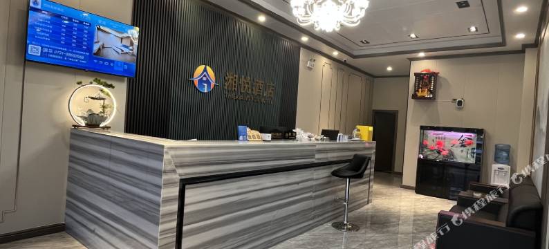 湘悦商务酒店(中联重科智慧产业城店)图片