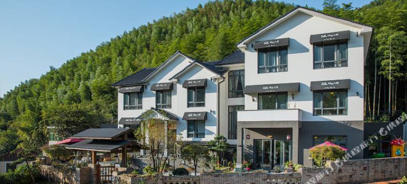 安吉绿庭·温泉度假野奢竹景villa美宿(余村两山景区店)图片