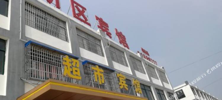 灌云新区宾馆图片
