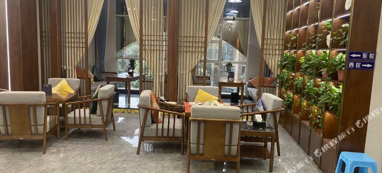 眉山陌尚花开艺术酒店(眉山东站万达店)图片