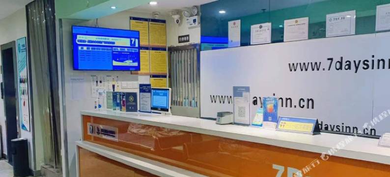 7天酒店(成都火车北站广场地铁站店)图片