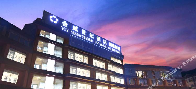 都江堰金威世纪酒店(都江堰南桥店)图片