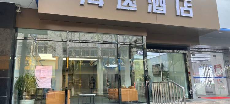 太仓海逸酒店图片