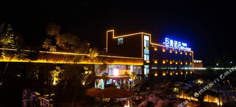 石屏巨鸿酒店图片