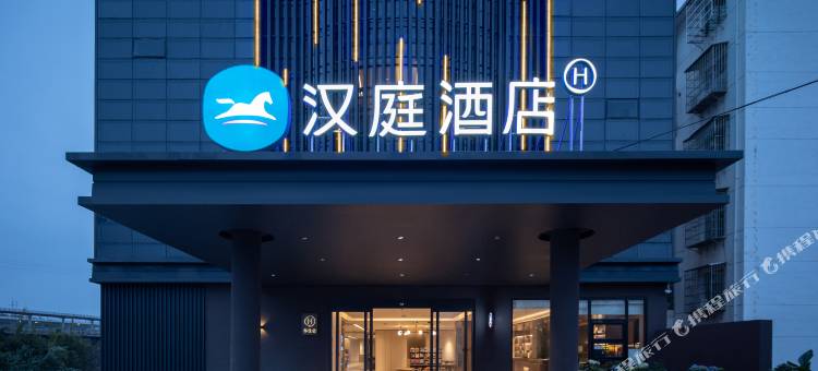 汉庭酒店(赣州于都火车站店)图片