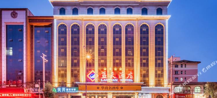 成县蓝天酒店图片