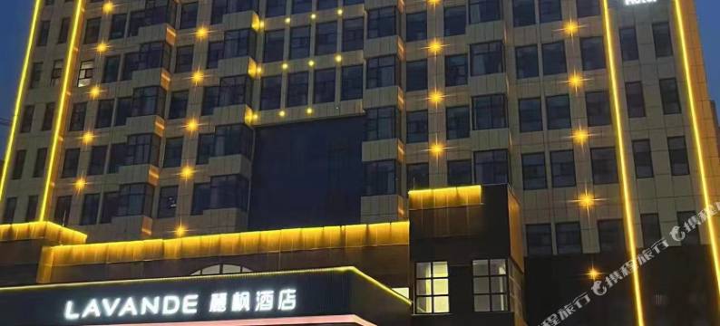 丹枫酒店(馆陶公主湖店)图片