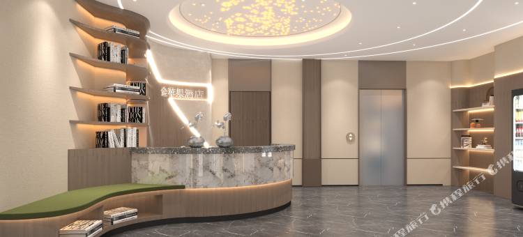 昌吉金苹果商务酒店图片