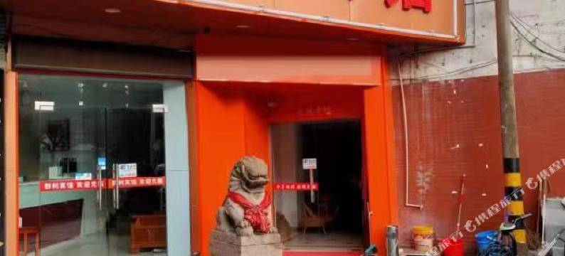 苏州群利宾馆图片