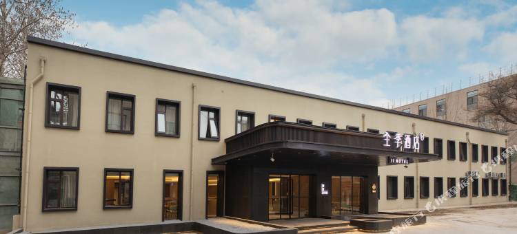 全季酒店(北京会议中心店)图片