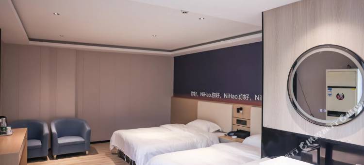 轻住·臻悦铂金酒店(南京河西万达广场店)图片