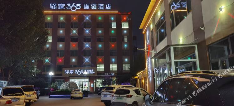 驿家365连锁酒店(雄安新区容城白洋淀站店)图片