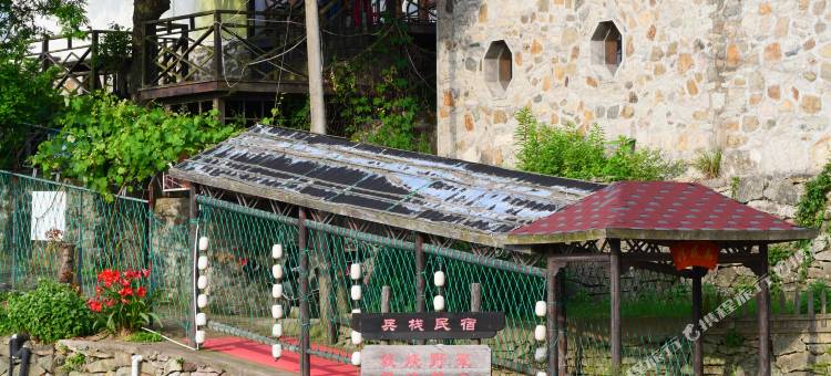 岱山兵栈民宿图片