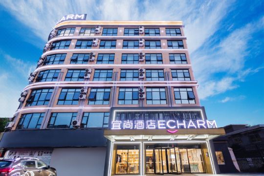 宜尚酒店(常德安乡步行街店)预订价格,联系电话位置地址【携程酒店】