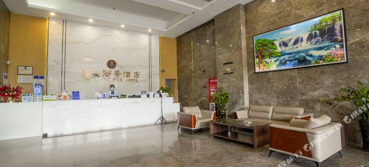 嘉豪御景酒店(湛江吴川黄坡嘉豪城市花园店)图片