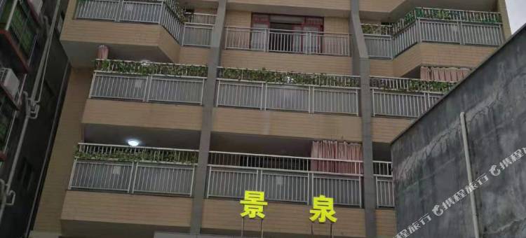 龙门景泉酒店图片