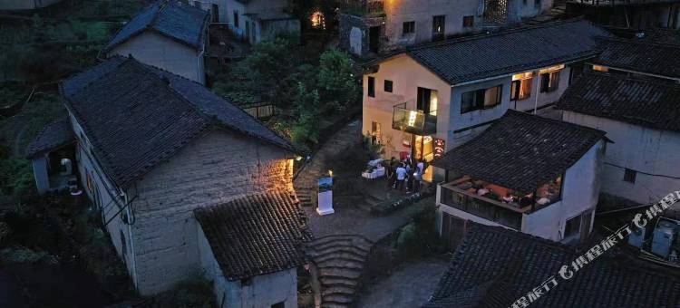 松阳云海间文化民宿(陈家铺平田村店)图片