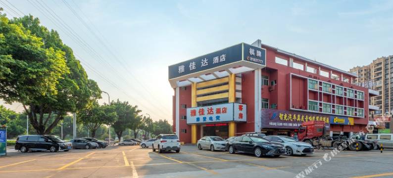 雅佳达酒店(大沥商业步行街大沥汽车站店)图片