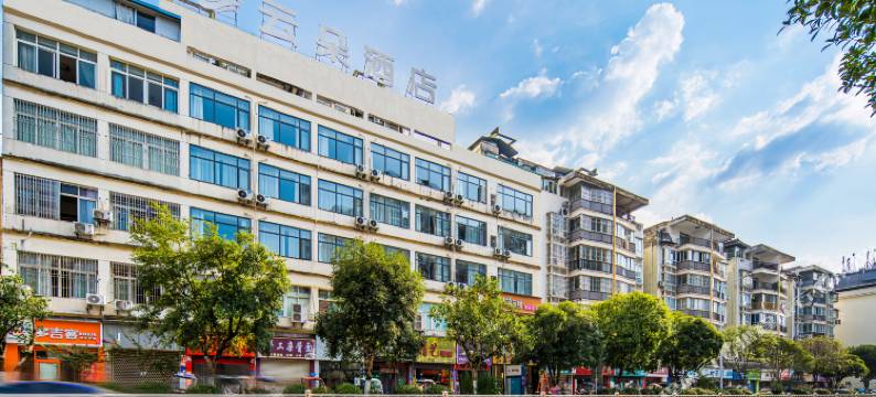 云朵酒店(梁平高铁南站大河路店)图片