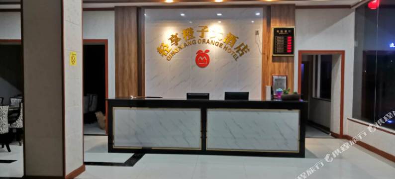 韶山轻享橙子酒店图片