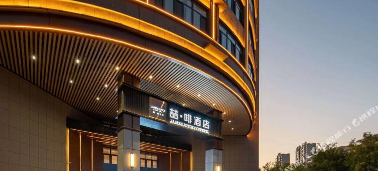 喆啡酒店(济宁金乡店)图片