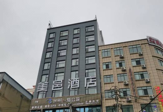Panzhou Meilu Hotel Hotel Overview