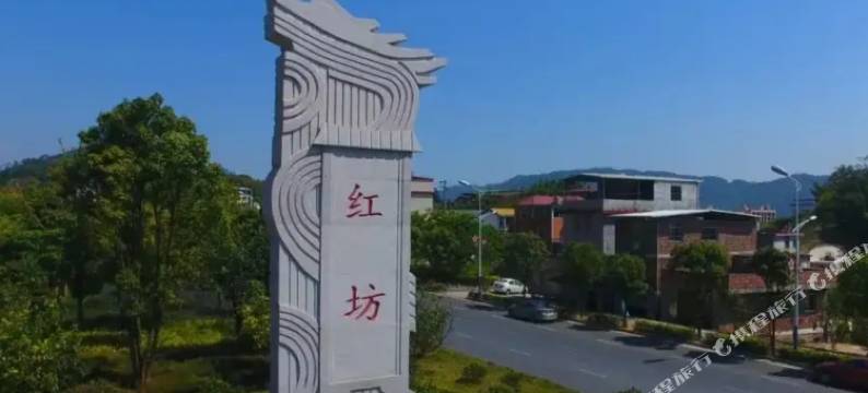 龙岩东红住宿图片