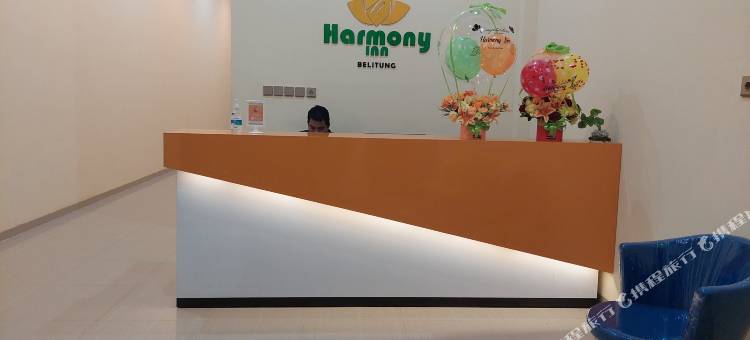 勿里洞和谐旅馆(Harmony Inn Belitung - City Hotel)图片