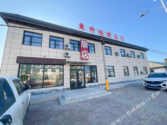 东升快捷宾馆