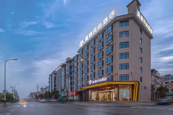 莫林风尚酒店(浏阳普迹店)预订价格,联系电话位置地址【携程酒店】