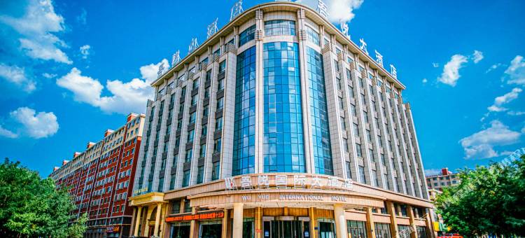 中宁晨洋吾悦国际大酒店图片