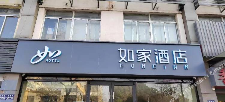 如家酒店·neo(昆山蓬朗新星路店)图片