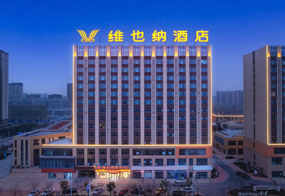 维也纳酒店(蒙城晶宫广场店)外景图