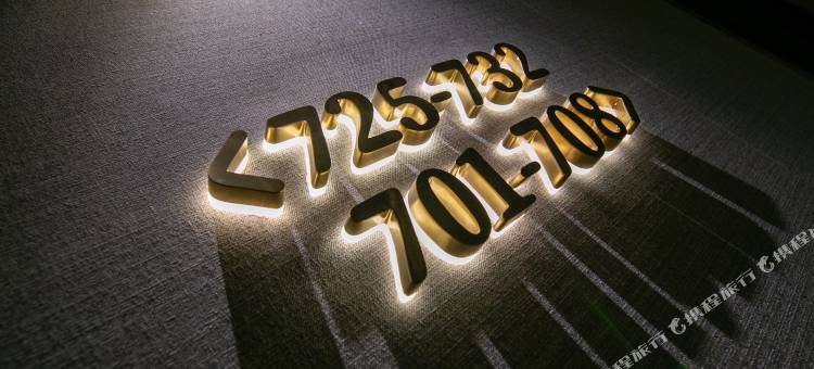 宋境·精品酒店(佳木斯万达广场店)图片