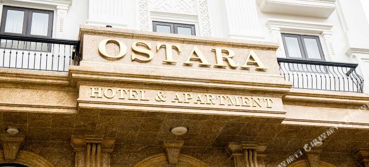 奥斯塔拉酒店及公寓(Ostara Hotel & Apartment)图片