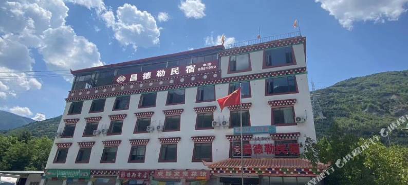 马尔康昌德勒民宿图片