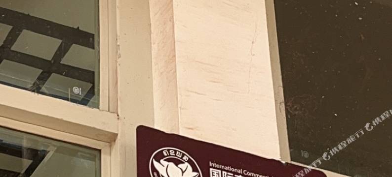 磨丁优家公寓式酒店(Boten YouJia Residential Hotel)图片