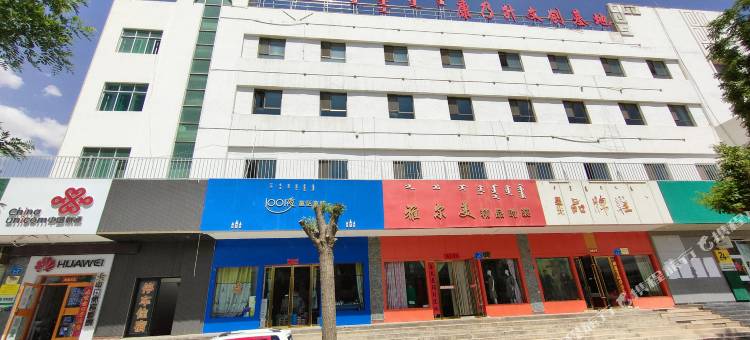 肃北雪山蒙古民居图片
