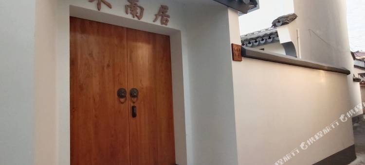慈溪市木南居民宿图片