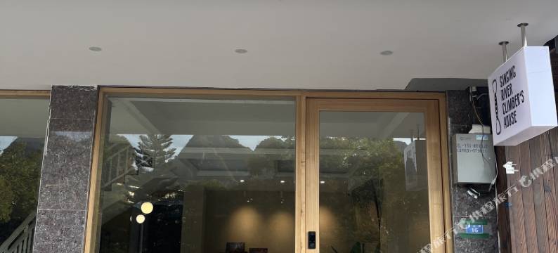 八月客栈(阳朔宋城千古情西街店)图片