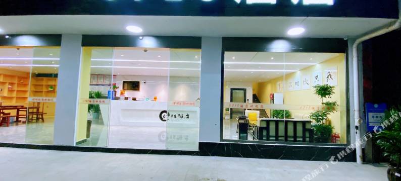 建始0718酒店图片