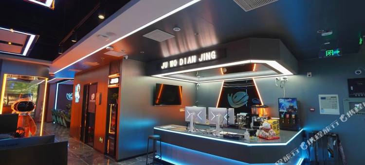 辽阳巨蜗电竞馆电竞酒店图片