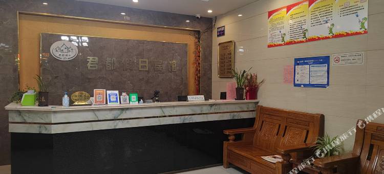 镇江君都假日宾馆图片