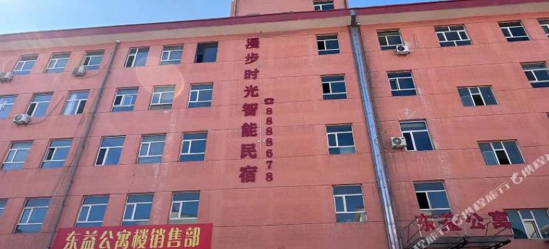 大同漫步时光智能民宿图片